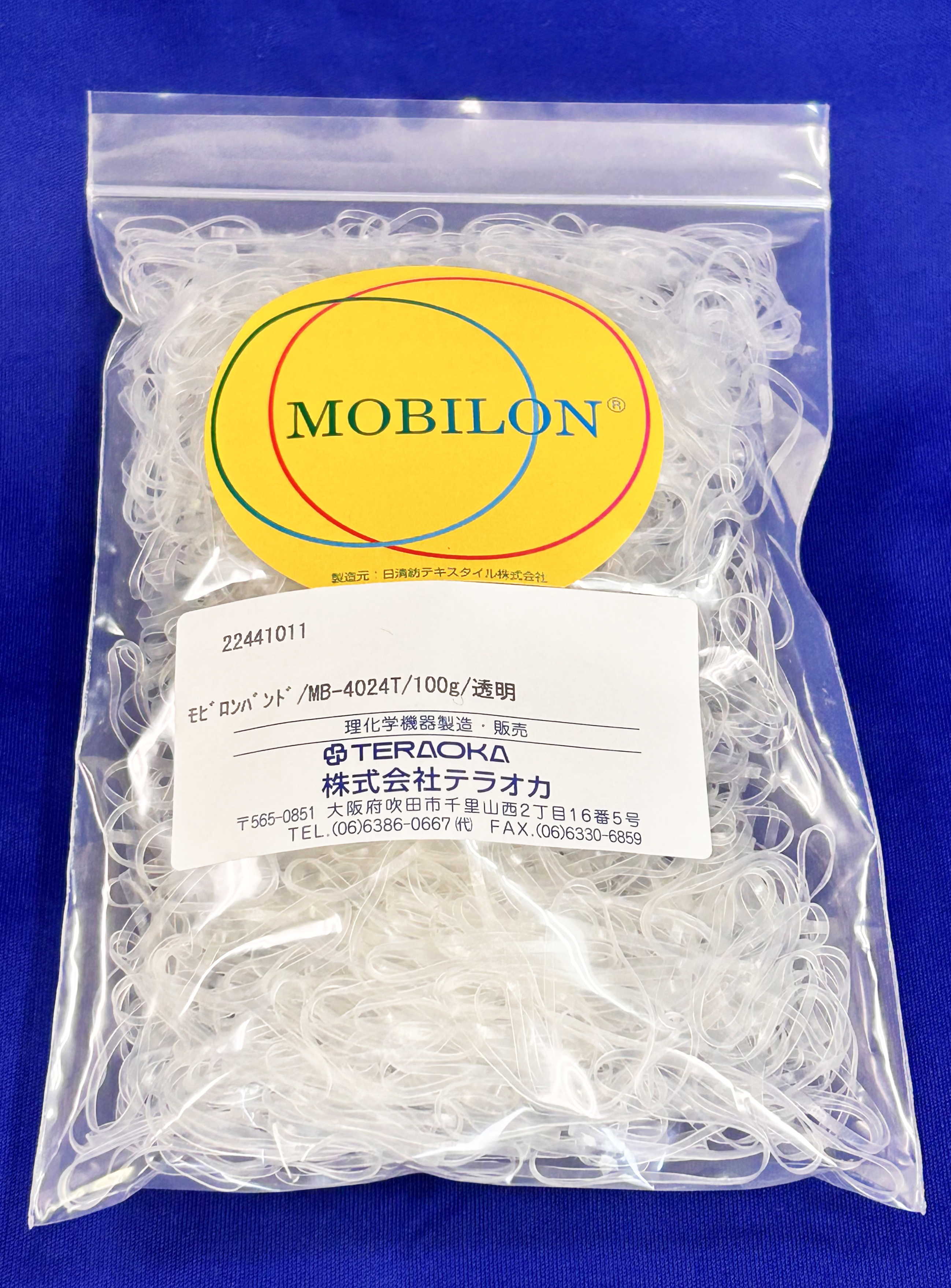 [22-4410-14]　モビロンバンド(透明)　折径90mm  / MB-9033T 100g