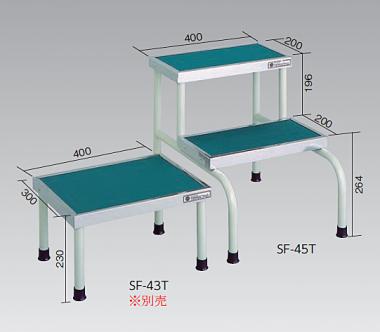 [10-2001-11]　ステップ(スチール製)　2段