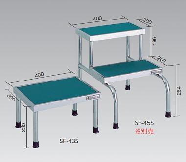[10-2001-20]　ステップ(ステンレス製)　1段